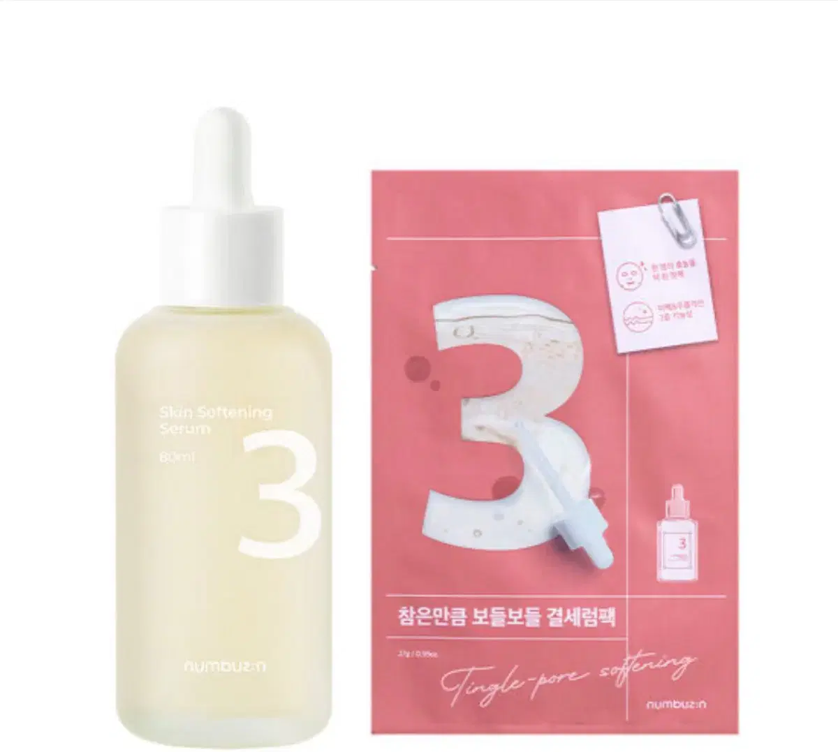 넘버즈인 3번 보들보들 결 세럼 80ml+3번 결 세럼팩